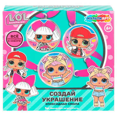 Игровой набор для создания украшений Лол Multi Аrt EPOX-128664 1
